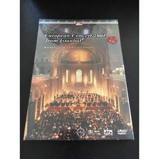 ｜環大回收｜二手｜AH8｜DVD｜未拆封【2001年柏林愛樂歐洲音樂會】中古光碟