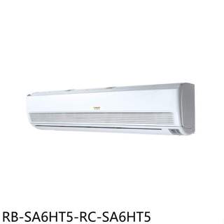 奇美【RB-SA6HT5-RC-SA6HT5】變頻冷暖分離式冷氣26坪(含標準安裝)