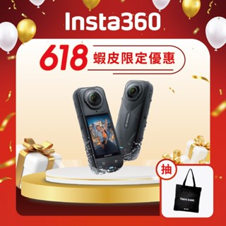 Insta360 X5 8K 全景運動相機 公司貨(新品上市)-12期0利率