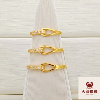 大福銀樓金飾💫黃金戒指💫馬蹄扣時尚戒指💫固定圍3-12號