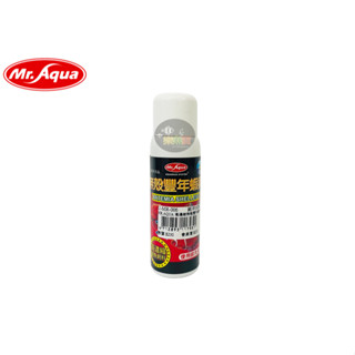 【樂魚寶】臺灣 水族先生Mr.AQUA 高濃縮無殼豐年蝦卵70ml 液態、魚隻開口、仔魚 (淡海水適用)