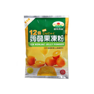 【銘勝企業】惠昇 12倍蒟蒻果凍粉 (1000g) 蒟蒻果凍粉 果凍粉 烘焙 甜點 晶凍