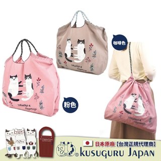 【Kusuguru Japan】日本眼鏡貓 加大款肩背傘繩包 輕量防潑水提袋 三種用法提/背包-Nagonago-san