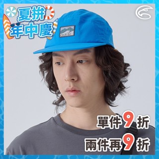 ADISI 環保紗速乾超撥水五分割帽 AH24039 海藍 (F)｜防潑水 吸濕 排汗 快乾 透氣