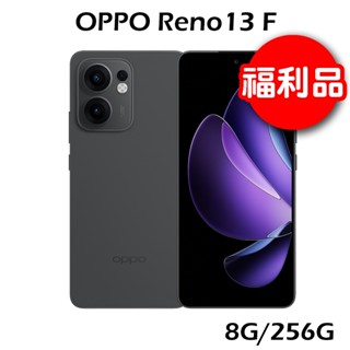 【福利品】OPPO Reno13 F 8G+256G 5G智慧手機 AI修圖 -石墨灰
