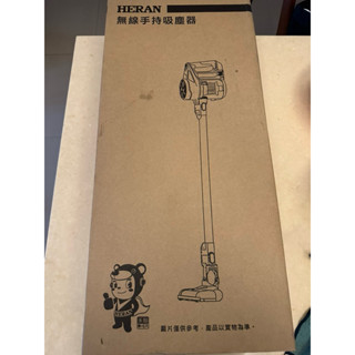全新未拆封（禾聯出廠的真品）無線手持吸塵器