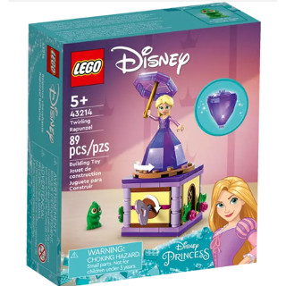 【宅媽科學玩具】LEGO 43214 長髮公主的鑽石禮服#Disney系列#