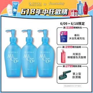 senka 專科 超微米水潤卸妝油(新升級) 230ml【日本finetoday旗艦店】洗顏專科 卸妝油