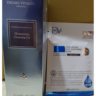 🎁 DV 麗彤生醫 極緻水潤光雙效洗卸凝露+玻尿酸保濕面膜*5，另有 醇享受 葉黃素飲 雙樂纖 醇耀妍3.0