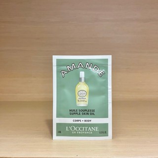 栗子美妝🌰｜L'OCCITANE 歐舒丹 杏仁沐浴油 6ml 杏仁美膚油 4ml 杏仁緊膚凝霜 試用包 專櫃中文標