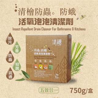 【清檜Hinoki Life】 防蟲防蛾活氧泡泡清潔劑 750g/盒 萬用清潔劑