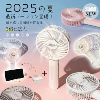 臺灣24H出貨【MASCLUB．桌立手持兩用風扇】掛頸風扇 桌上電風扇 手持電風扇 隨身風扇 靜音風扇 多功能風扇 風扇