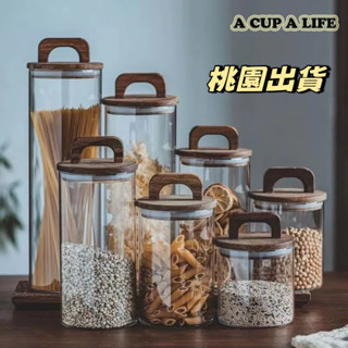 A cup A life 咖啡罐 咖啡豆罐 密封罐 玻璃罐 咖啡粉罐 茶葉罐 收納罐 糖果罐