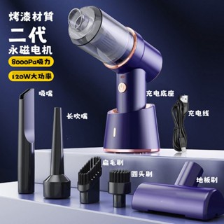 🔥限時低價🔥車載吸塵器 無線車載吸塵器 手持吸塵器 迷你吸塵器 家用吸塵器 充氣吸塵器 大吸力吸塵器 小米便攜寵物吸毛器