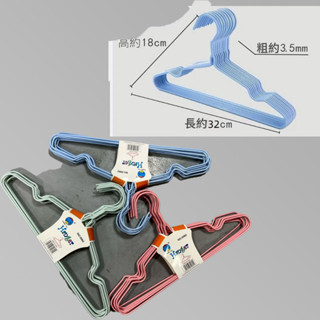 生活用品 10入兒童防滑衣架 顏色隨機 可刷卡 紙箱包裝