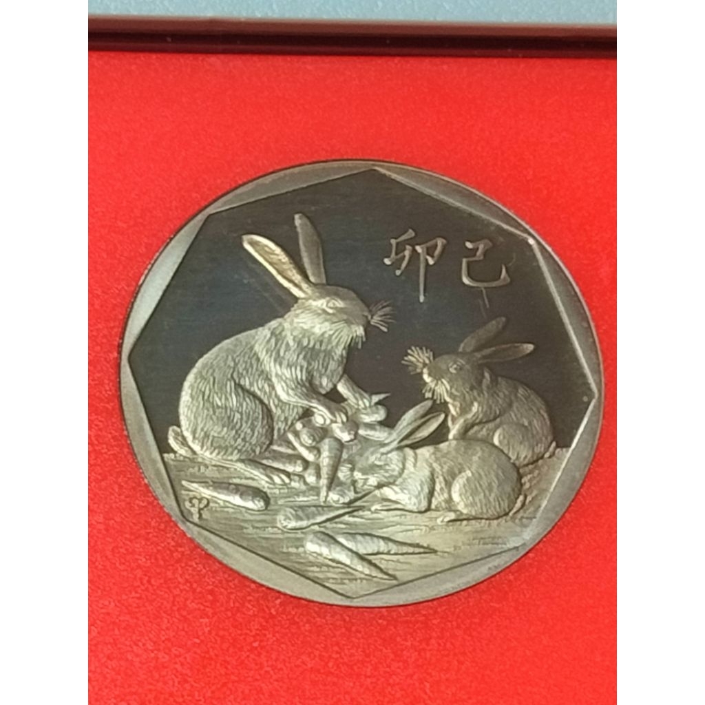 87年中央造幣的價格推薦- 2026年1月| 比價比個夠BigGo