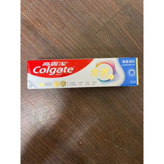 【滿100元出貨】高露潔全效牙膏 專業淨白 150g