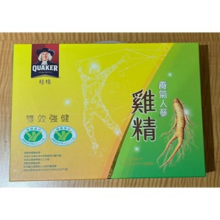 【新品】桂格人參雞精禮盒｜養氣補身 送禮自用皆宜