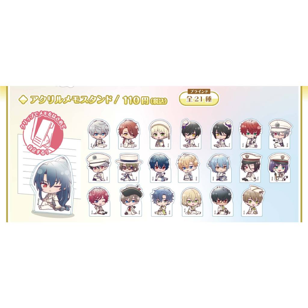 【小基蛋的玩具箱】日版現貨 魔法使的約定 魔法使的約束 Friend Characters 壓克力夾 壓克力 角色夾