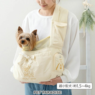 【PET PARADISE】寵物外出斜背袋鼠包〔S 1.5-4kg〕｜DISNEY米奇布魯託 寵物透氣夏天外出揹包
