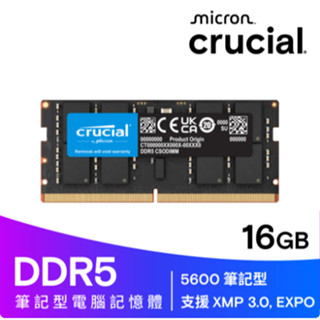 Micron 美光 Crucial DDR5 5600 16GB 筆記型記憶體