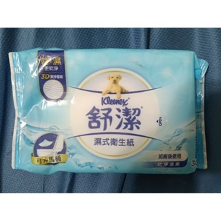 舒潔 濕式衛生紙30抽