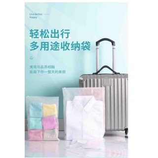 臺灣發貨 旅行收納袋 旅行衣物收納袋 旅行袋 收納包 旅行分裝袋 衣物分裝袋 旅行收納包 行李收納 衣物收納