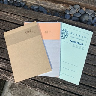 <全新>臺大 筆記本 NTU Notebook橫線筆記本🗒️臺大筆記本