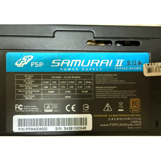 全漢400W全日系電容80PLUS銅牌認證（二手良品）
