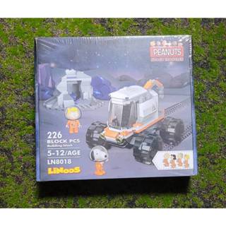 SNOOPY 史努比積木組 太空系列 基地探測車 組裝模型 226pcs