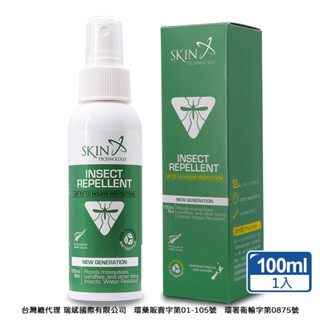 【Skin Technology】25%派卡瑞丁Picaridin 瑞斌12H長效防蚊液 紐西蘭｜媽咪愛