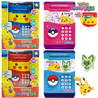 現貨 Pokémon 寶可夢 神奇寶貝 皮卡丘 保險箱 存錢筒 聲光效果 正品 韓國代購