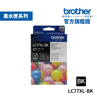 BROTHER LC77XL-BK 原廠超大容量黑色墨水匣 單入 多入優惠 公司貨