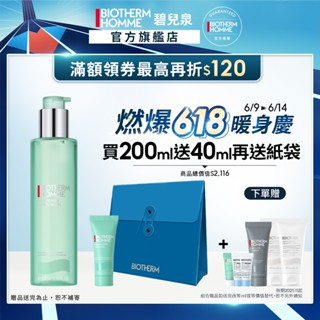 BIOTHERM 碧兒泉 男仕活泉酷涼保濕水200ml｜碧兒泉男仕 保濕 化妝水 男生保養 化妝水｜官方旗艦店