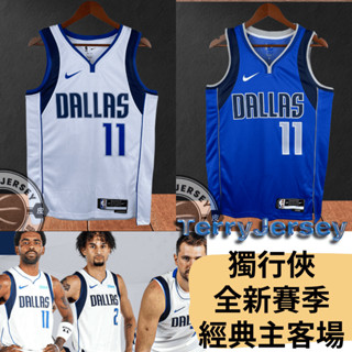 TerryJersey 獨行俠 主客場 新賽季 球迷版 NBA 球衣 小牛隊 全隊都有 獨行俠球衣 NBA球衣 小牛球衣