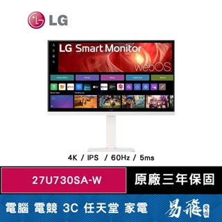 LG 樂金 27U730SA-W 27吋 WIFI/藍芽/WebOS 智慧聯網/附智慧滑鼠遙控器 智慧顯示器 易飛電腦
