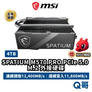 MSI 微星 SPATIUM M570 PRO PCIe 5.0 M.2 外接硬碟 4TB SSD MSISSD002
