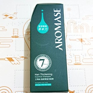 艾瑪絲 強健豐盈洗髮精洗髮精🍑90ml🍑AROMASE 草本去屑 高效控油 舒敏平衡 健髮 防脫髮洗髮乳 旅行瓶