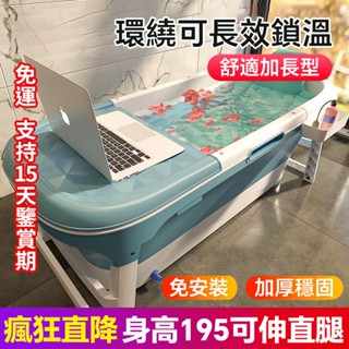 【免運】折疊浴缸 大號泡澡桶 折疊浴盆 寶寶浴桶 加厚 澡盆 浴盆折疊浴缸折疊澡盆 折疊沐浴桶 摺疊泡澡 汗蒸hjy