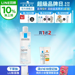 理膚寶水 多容安舒緩保濕化妝水 400ml 3件組 修護保濕 La Roche-Posay 官方旗艦店
