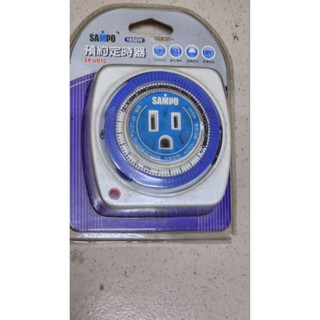 SAMPO 單插預約定時器EP-UD1C 1650W