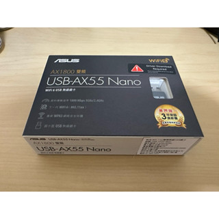[二手］華碩AX1800雙頻WiFi USB無線網絡卡