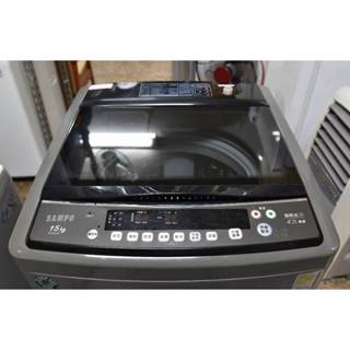 (全機保固半年到府服務)慶興中古家電二手家電中古洗衣機SAMPO(聲寶)15公斤單槽變頻全自動洗衣機2020製 運費另計