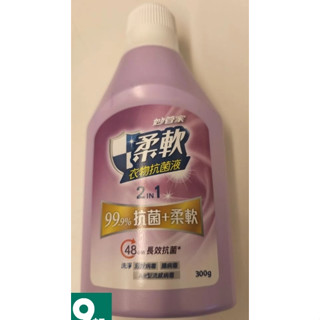 妙管家柔軟衣物抗菌液300ml 99.9%抗菌+柔軟
