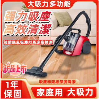 小米優選🔥新款 吸塵機 大吸力 吸塵器 家用大功率 家用地毯 小型 大功率 手持強力 幹濕兩用 強力吸塵機 除蟎