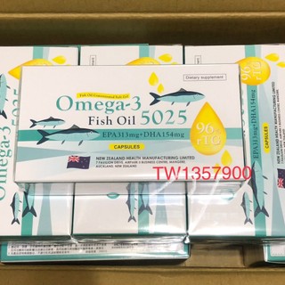 📣現貨💢rTG 魚油 5025💢紐西蘭 FISH OIL 5025魚油軟膠囊 96%魚油rtg(30粒/盒)x1盒