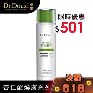 Dr.Douxi 朵璽 杏仁酸化妝水150ml 官方旗艦店