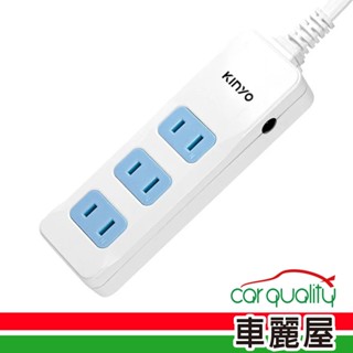 【KINYO】CG203-6 1.8M/3插2孔 安全延長線(車麗屋)