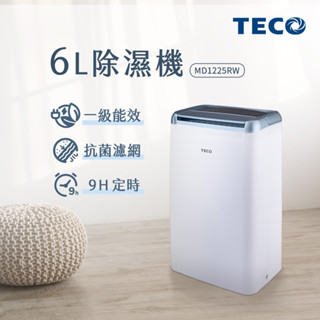 【全館折扣】MD1225RW TECO東元 6公升 一級能效 觸控式除濕機