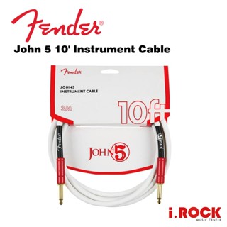 Fender John 5 代言款 導線 吉他 樂器導線 3公尺 10呎【i.ROCK 愛樂客樂器】